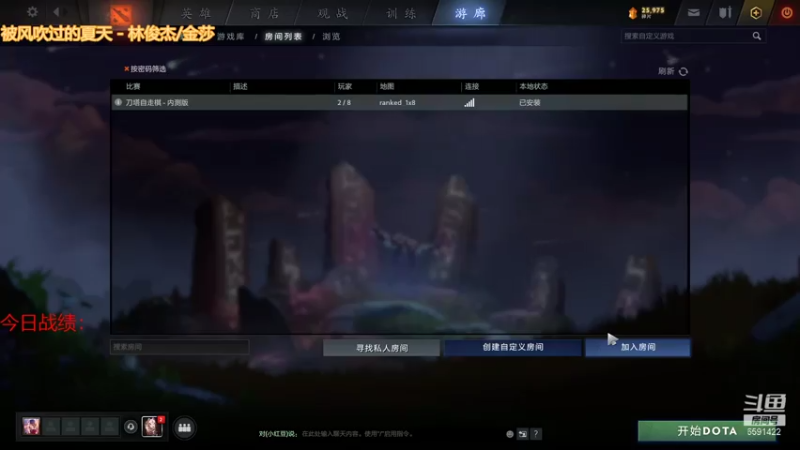 【2021-07-26 15点场】小红豆阿：白天下棋，凌晨冲8000！