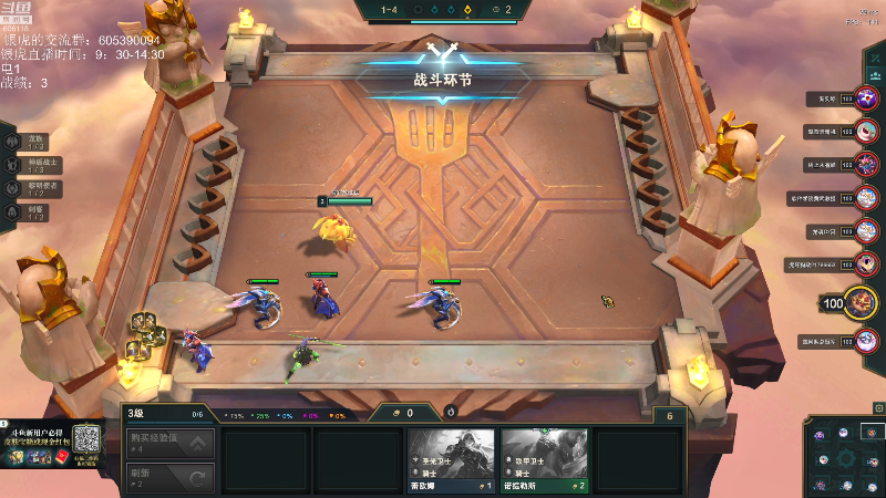 我在斗鱼看芜湖大司马丶直播英雄联盟