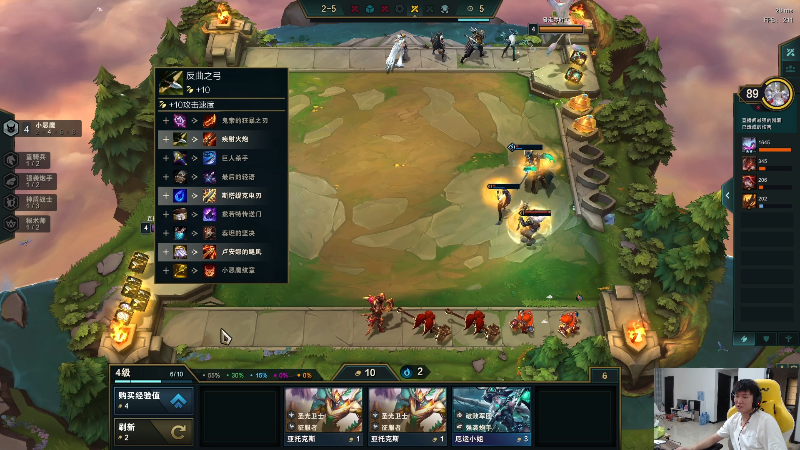 【英雄联盟】余小C真的很强的精彩时刻 20210726 12点场