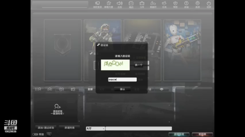 【2021-07-26 16点场】回来看看13：回来看看13的直播间