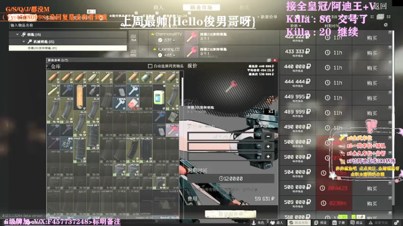 【2021-07-20 18点场】兮枫ovo：【兮枫】任务,有车位!晚上继续肝阿迪