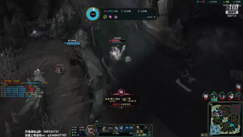 【2021-07-25 14点场】小君盖伦King：上单盖伦排位~