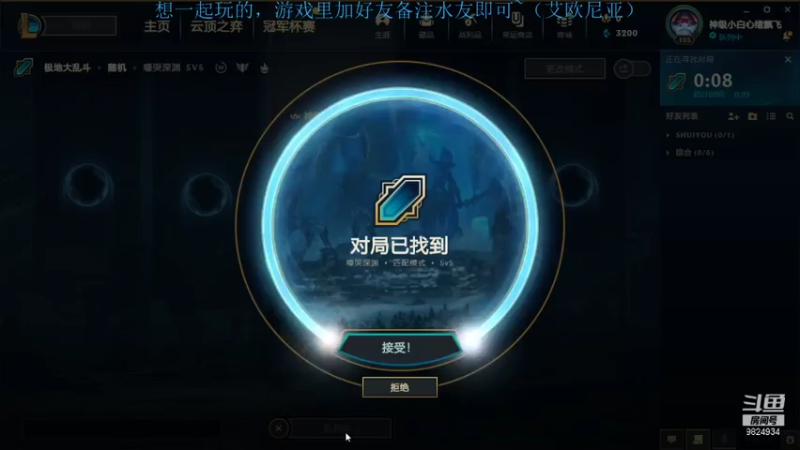 2021.7.25 LOL极地大乱斗——瑟提（完美团结束游戏~6-10-21，赢了）