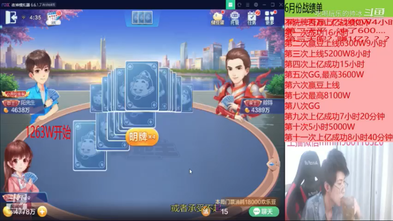 这牌怎么出我告诉你