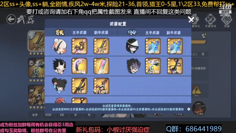 【2021-07-25 23点场】七忆鱼793：河南加油！9577625