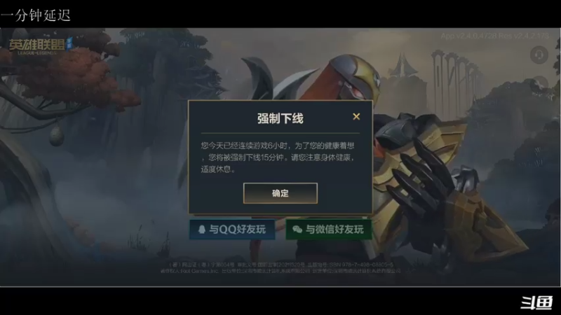 【2021-07-26 18点场】请宠小童话嘛：国服第一飞机 2402044