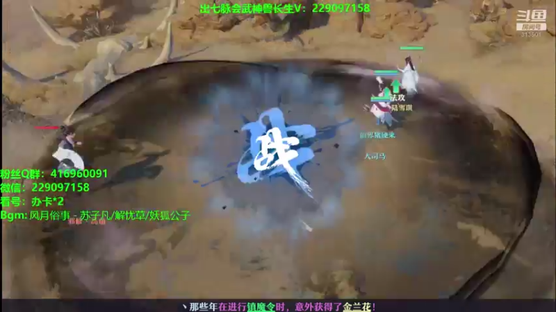 【2021-07-25 20点场】313501丶Boss：Boss：科研部