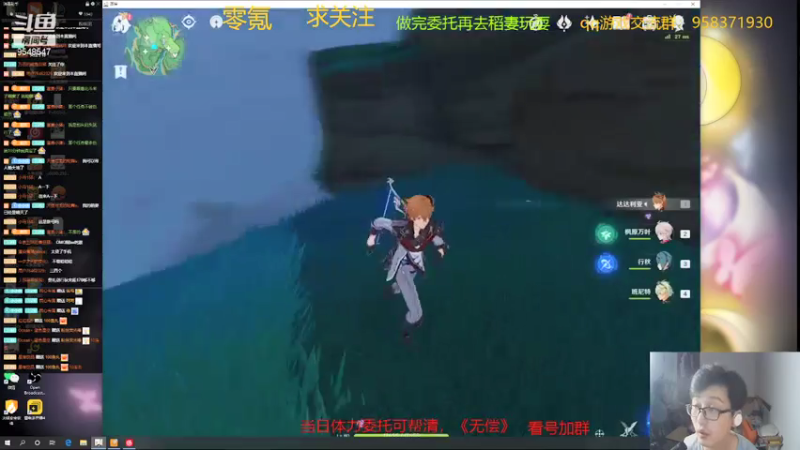 【2021-07-25 20点场】神雕大侠s：零氪主播哦《稻妻休假》