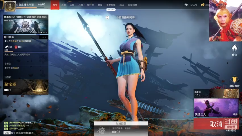 【2021-07-26 01点场】布阿哥：新手主播第一天直播 好紧张！