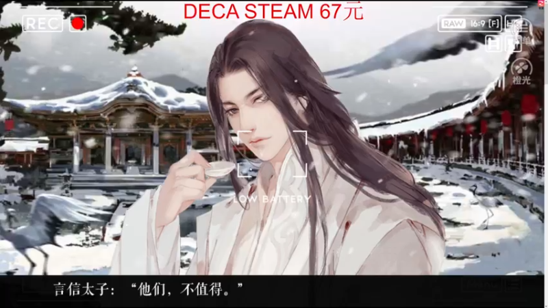【2021-07-21 02点场】章随便先生：德卡精神病院新恐怖游戏。
