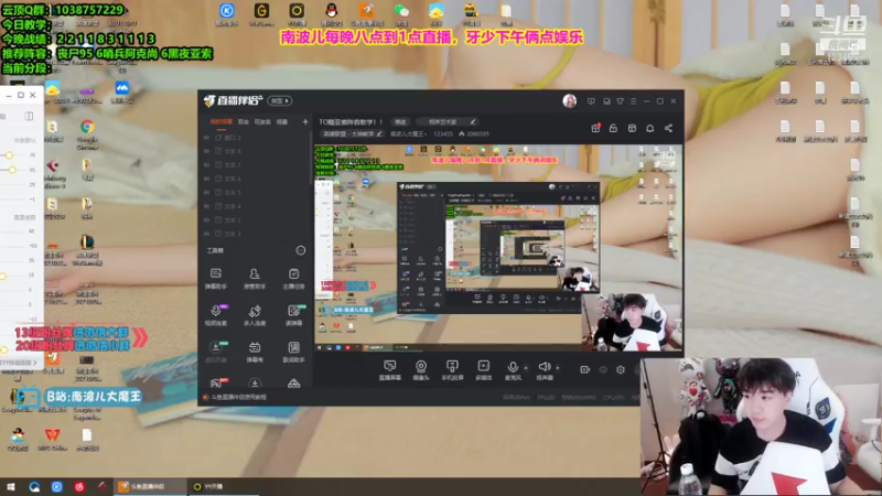 【2021-07-26 10点场】南波儿大魔王丶：峡王钻石教学