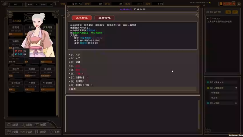 【2021-07-26 08点场】双木zzz：网络一线牵 关注点一点 嘻