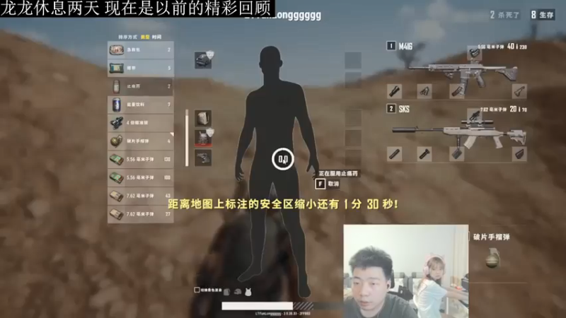 【2021-07-26 05点场】亡命快递龙龙龙：龙龙休息几天，现在是以前的精彩轮播