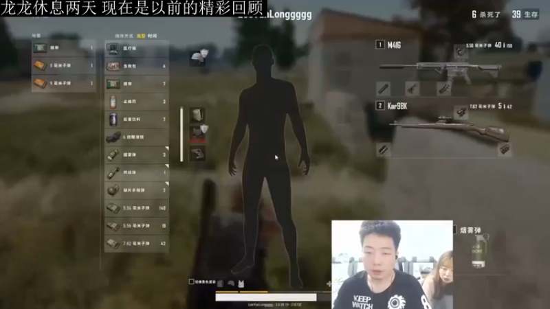 【2021-07-26 09点场】亡命快递龙龙龙：龙龙休息几天，现在是以前的精彩轮播