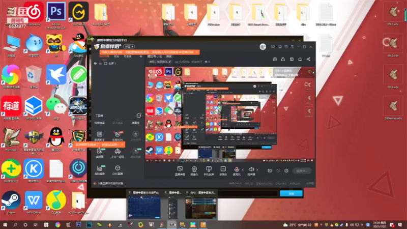 【2021-07-22 21点场】qq_Gv5DOe：鏖战襄阳！