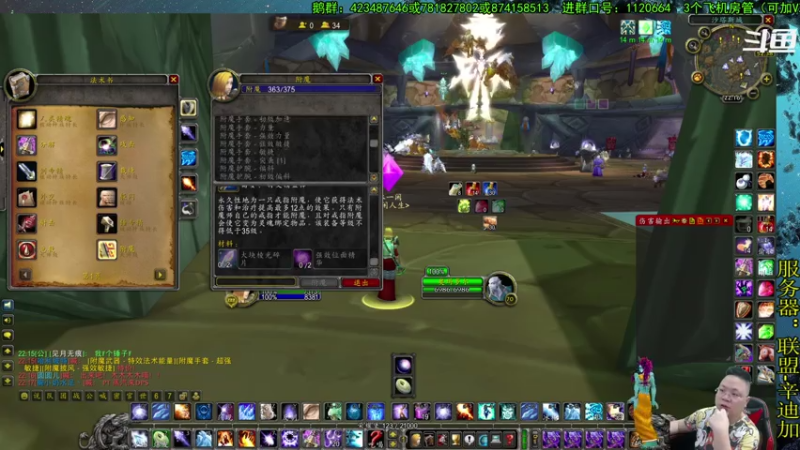 【2021-07-25 22点场】修一仙：魔兽不倒，我们不老！加油