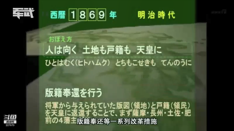 【2021-07-26 12点场】军武直播：能吊起大飞机的直升机-米26