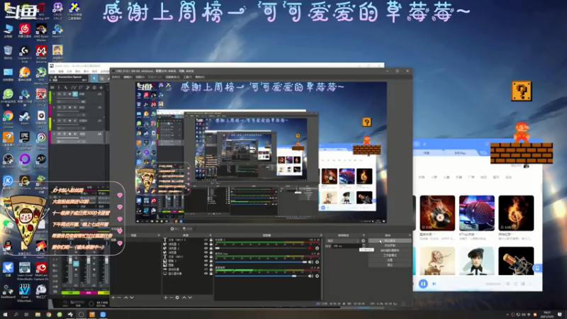 【2021-07-25 19点场】AI披萨：主播到底是谁？