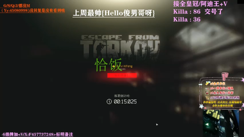 【2021-07-21 21点场】兮枫ovo：【兮枫】继续阿迪!!!立交桥长期有车位