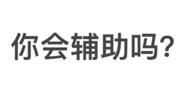 颠覆你们对蔡文姬认知..