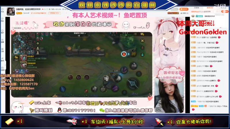 【2021-07-24 20点场】叫钞钞的周先Sen：钞钞：悄悄是别离的笙箫。