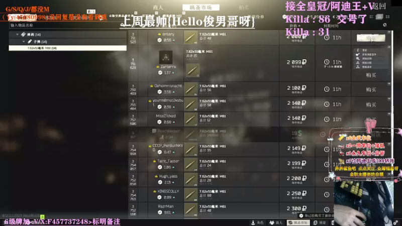 【2021-07-21 15点场】兮枫ovo：【兮枫】继续阿迪!!!立交桥长期有车位