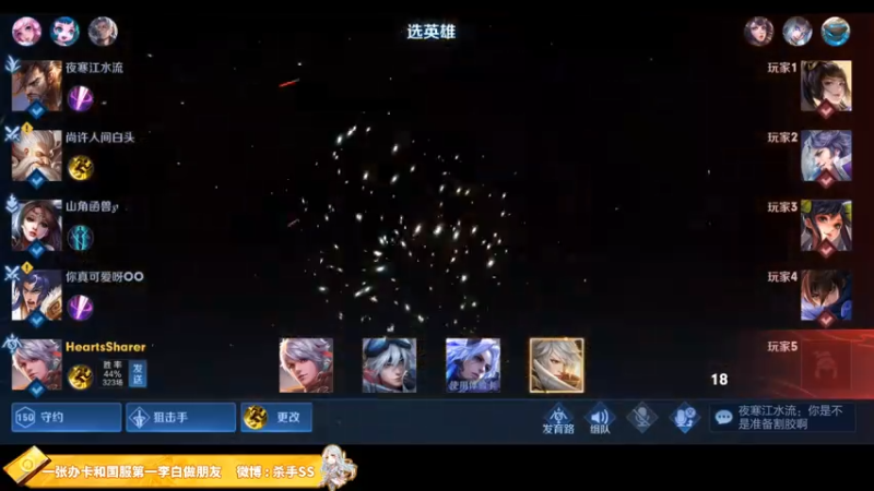 【2021-07-26 02点场】不可一世杀手：五排带路人上分@！