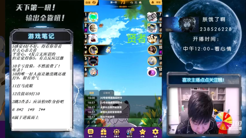 【2021-07-26 19点场】天下第一吼：外瑞古德~好好好！