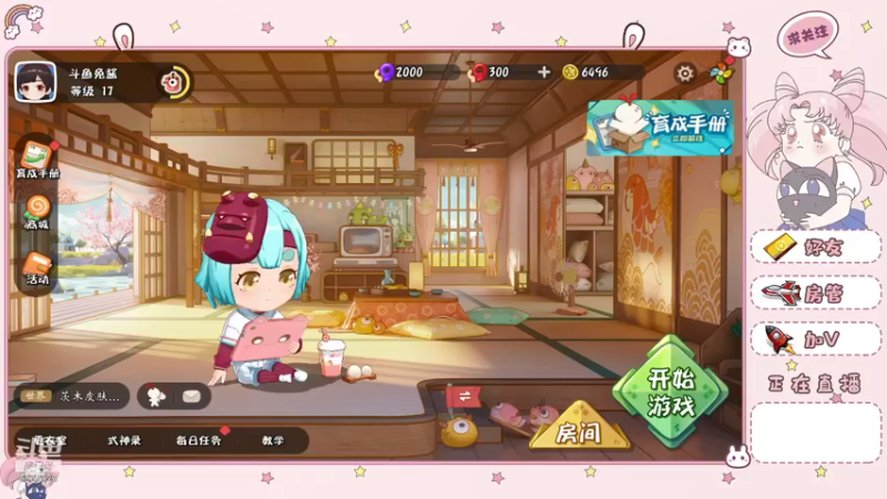 【2021-07-25 00点场】甜心兔酱：阴阳师：妖怪小班