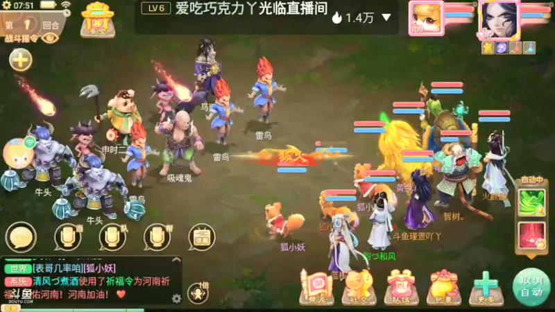 【2021-07-25 07点场】瑾萱吖丫：最强看号肝号提战！
