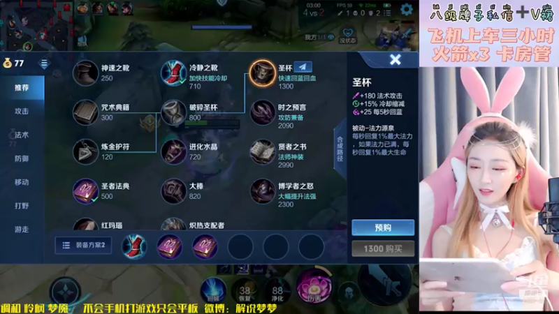 【2021-07-25 16点场】解说梦梦：【巅峰赛】帮房管子冲万战貂蝉