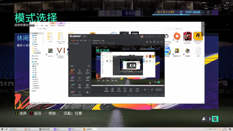 【2021-07-25 22点场】卢克天行者777：天行者毕业生