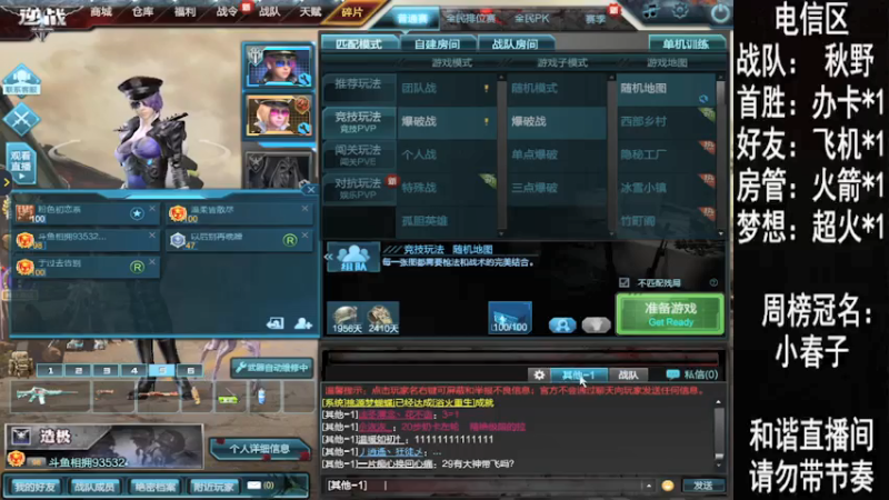 【2021-07-24 00点场】E十丶难相拥：七月份的尾巴，你是狮子座
