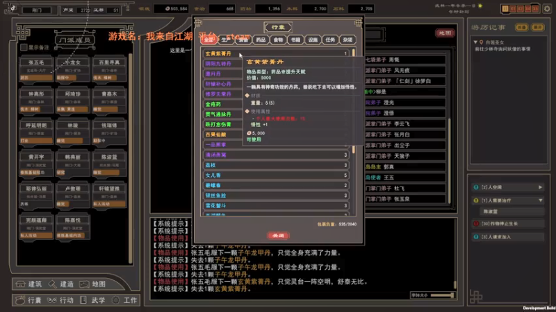 【2021-07-26 16点场】双木zzz：网络一线牵 关注点一点 嘻