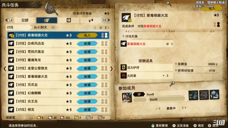 【2021-07-25 21点场】平江府人丶：【怪猎物语2】马夏那村高质量骑士王