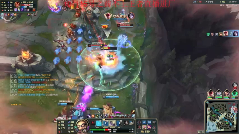 【2021-07-26 16点场】恶霸提莫：今猛，拿提赢