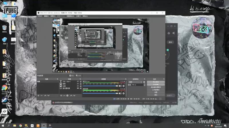 【2021-07-25 21点场】达达达达立立：一方有难，八方支援！