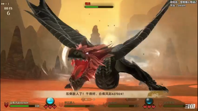 【2021-07-22 17点场】平江府人丶：【怪猎物语2】论一个骑士王的自我修养