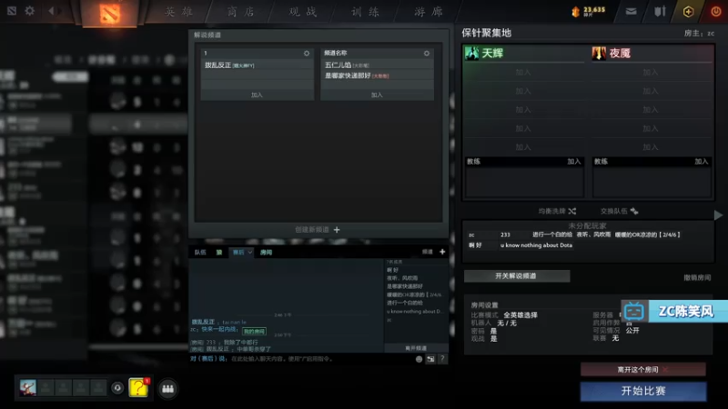 【2021-07-24 14点场】ZC陈笑风：铁棒已经磨成针！