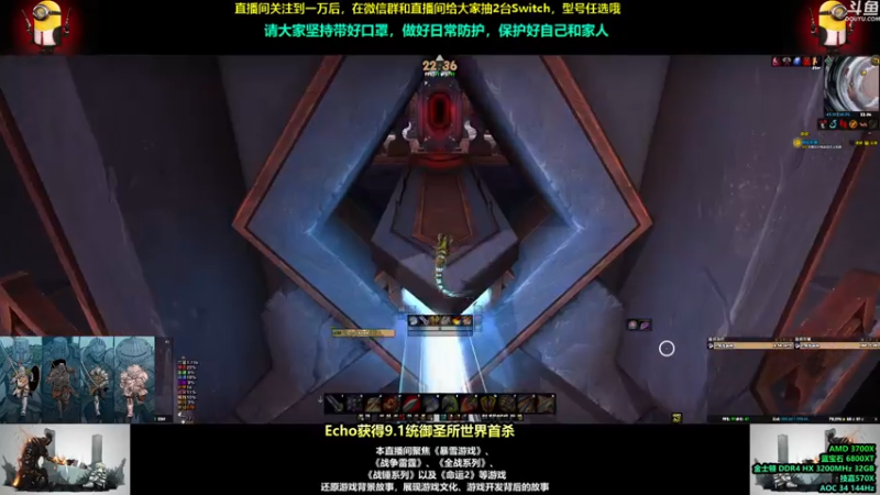 【2021-07-26 22点场】永远的达不溜：打会儿大秘境，晚上人不够就继续打战锤