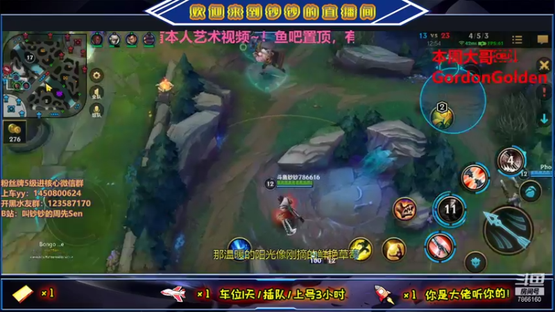 【2021-07-24 18点场】叫钞钞的周先Sen：钞钞：悄悄是别离的笙箫。