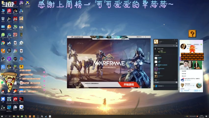 【2021-07-25 23点场】AI披萨：主播到底是谁？