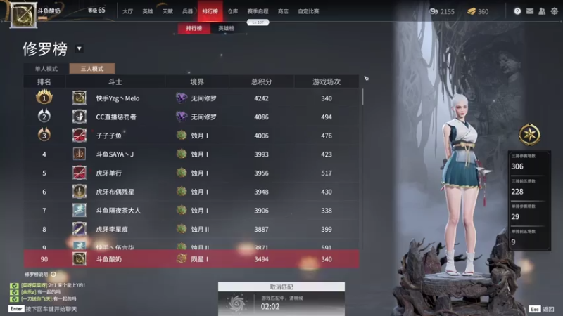 【2021-07-26 00点场】酸酸酸奶君：酸奶: 4点决赛 弓箭猛男！