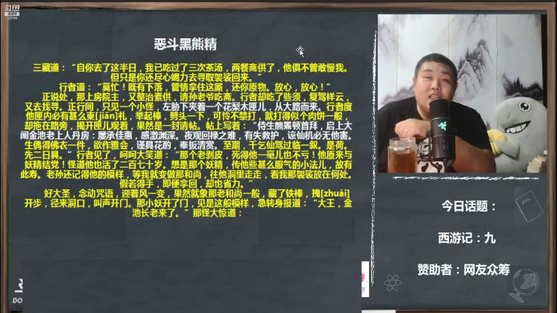 【文化】真的很博通的精彩时刻 20210726 13点场