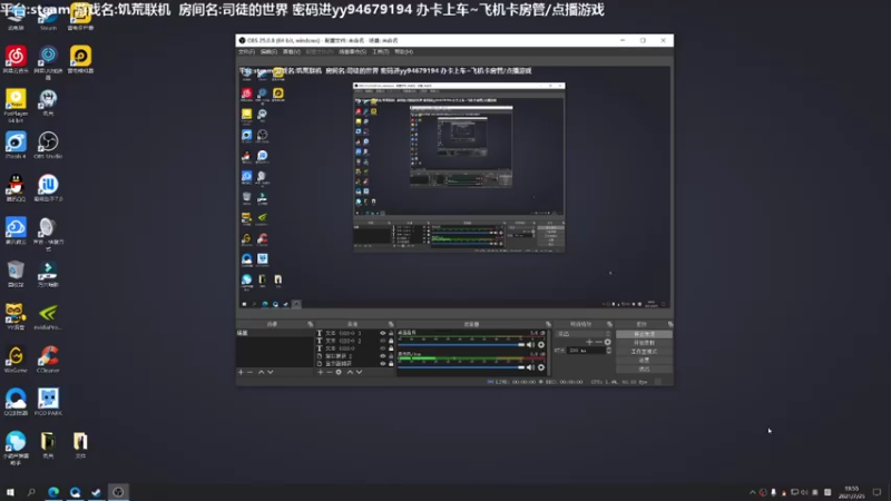 【2021-07-25 19点场】囧司徒123123：【司徒】欢乐联机