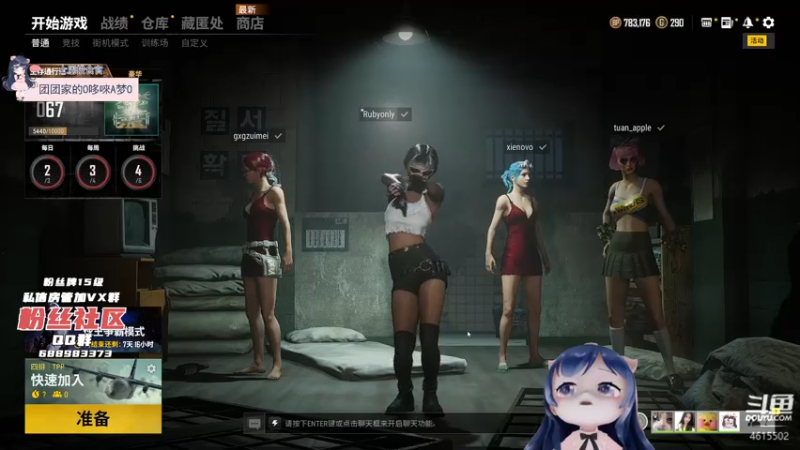 【2021-07-25 22点场】一条小团团OvO：【双倍】四倍亲密度上限拉~~~