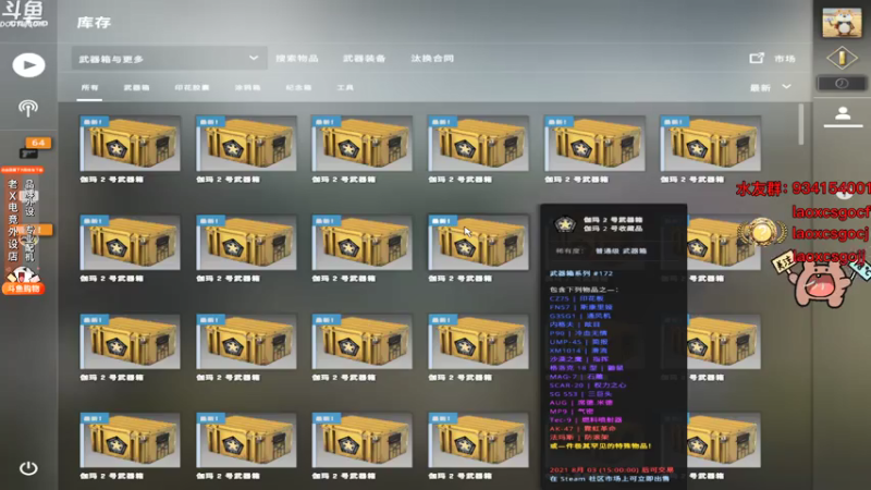 【2021-07-26 18点场】loveyou_qq：白班白班白班白班白班白班