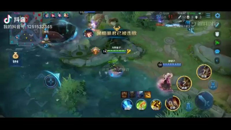 露娜7
