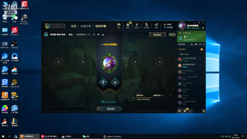 【2021-07-26 14点场】风中追风Fzz1：卷毛：峡谷之巅上分!