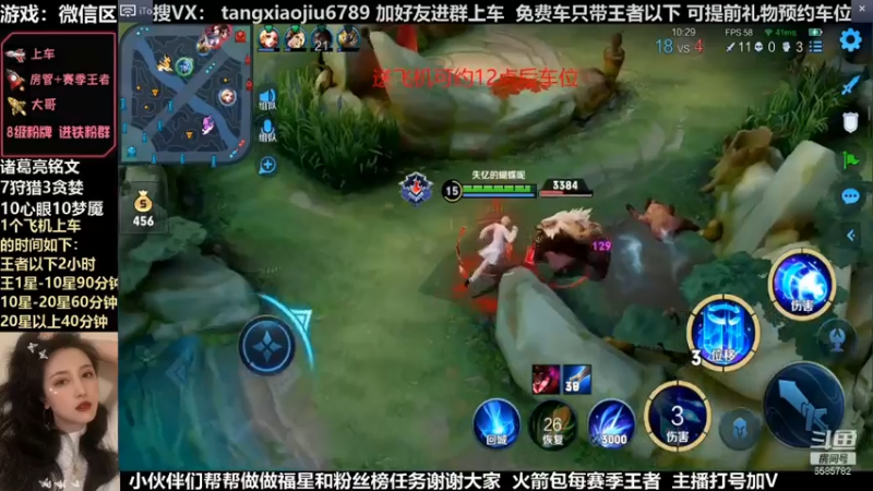 诸葛，这波直接秀的东方镜怀疑人生